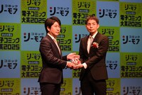 「拝啓見知らぬ旦那様、離婚していただきます」関係者として、トロフィーを受け取るKADOKAWAの山川潔氏。