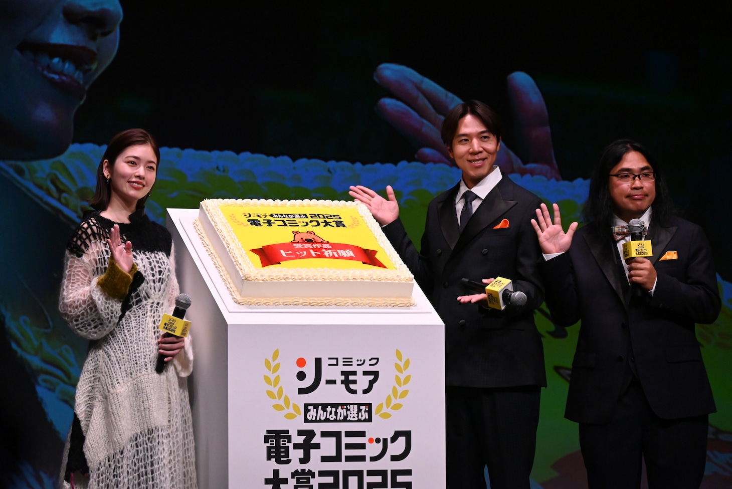 受賞作のヒット祈願も込めて用意された巨大ケーキ。