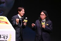 コカドケンタロウから“ファーストバイト”された中岡創一。