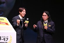 コカドケンタロウから“ファーストバイト”された中岡創一。