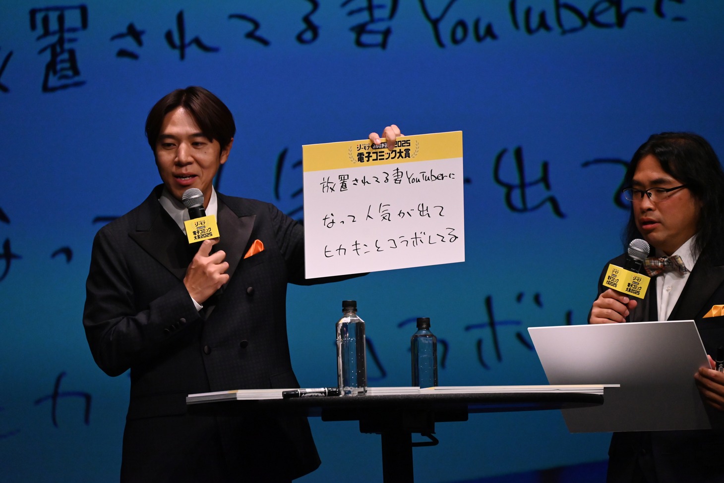 大喜利コーナーの「結婚して妻を8年間放置したら、妻は8年後どうなる？」というお題に対するコカドケンタロウの答え。