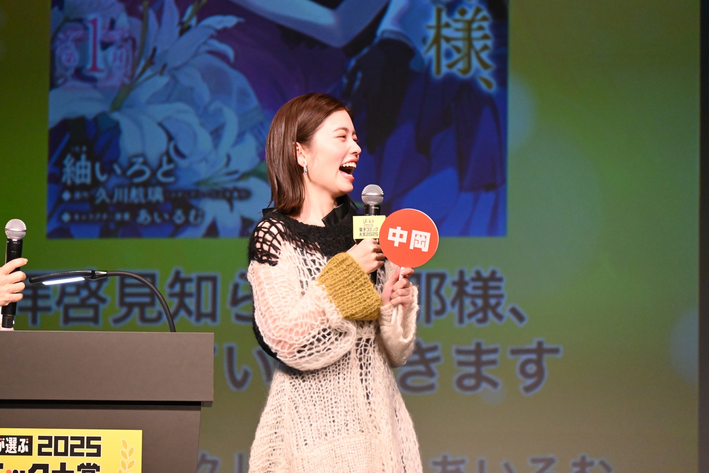 「結婚して妻を8年間放置したら、妻は8年後どうなる？」というお題での勝者を答える小芝風花。