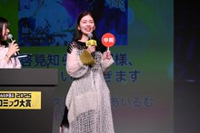 「相方にとんでもない挑戦状を突きつける。どんな挑戦状？」というお題での勝者を答える小芝風花。