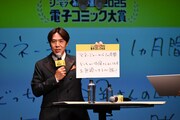 大喜利コーナーの「1カ月を期限としてとんでもない賭けを誰から突きつけられる。それはどんな賭け？」というお題に対するコカドケンタロウの答え。