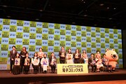 「みんなが選ぶ!!電子コミック大賞2025」授賞式の様子。