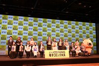「みんなが選ぶ!!電子コミック大賞2025」授賞式の様子。