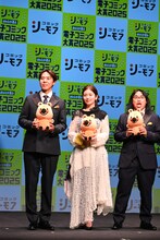 左からコカドケンタロウ、小芝風花、中岡創一。