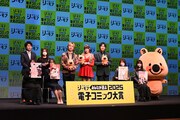 下段左からリブレの國分あやか氏、ako、新書館の眞野桃紅氏、フロンティアワークスの大江聖菜氏。上段左からエヌ・ティ・ティ・ソルマーレの取締役・炭田真也氏、CLLENの坂本奈月氏、立花慎之介、たかはし智秋、白井悠介、ヨムビー。