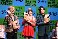 左から立花慎之介、たかはし智秋、白井悠介。