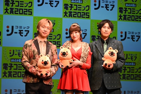 左から立花慎之介、たかはし智秋、白井悠介。