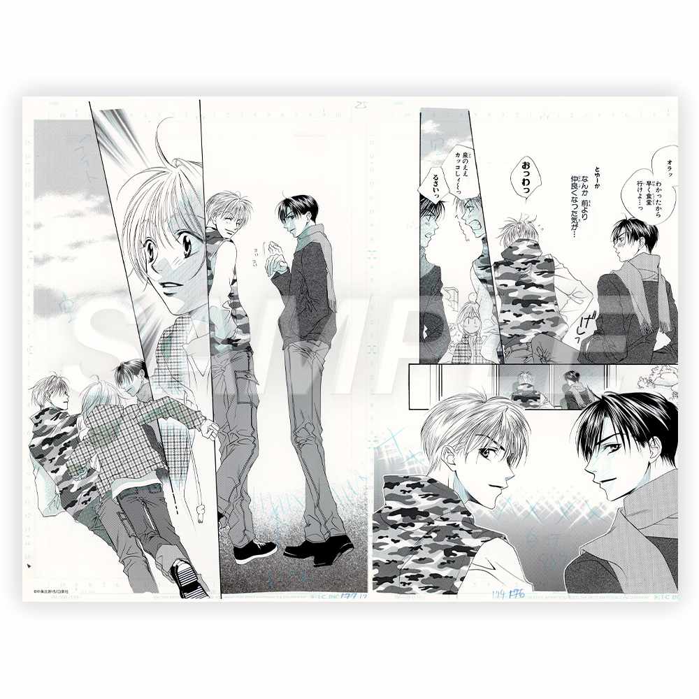 「複製原稿 D：第85話」