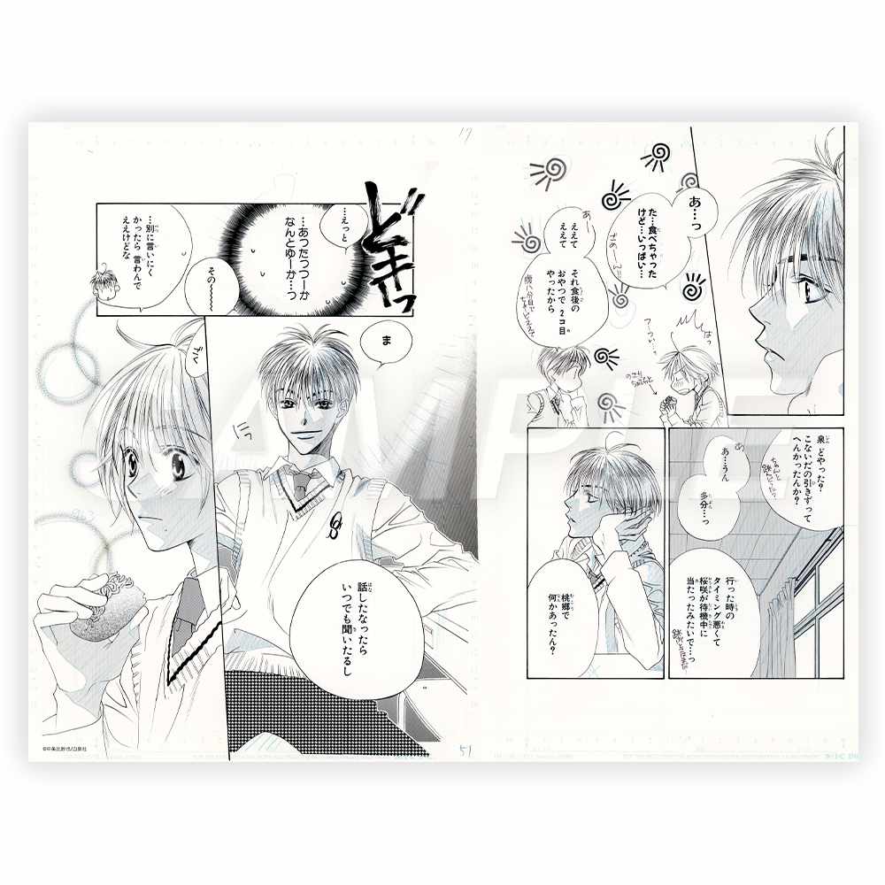 「複製原稿 E：第93話」