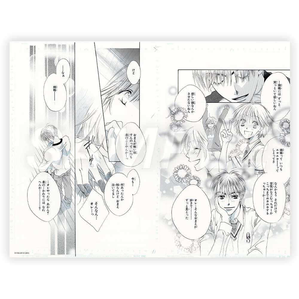 「複製原稿 F：第98話」