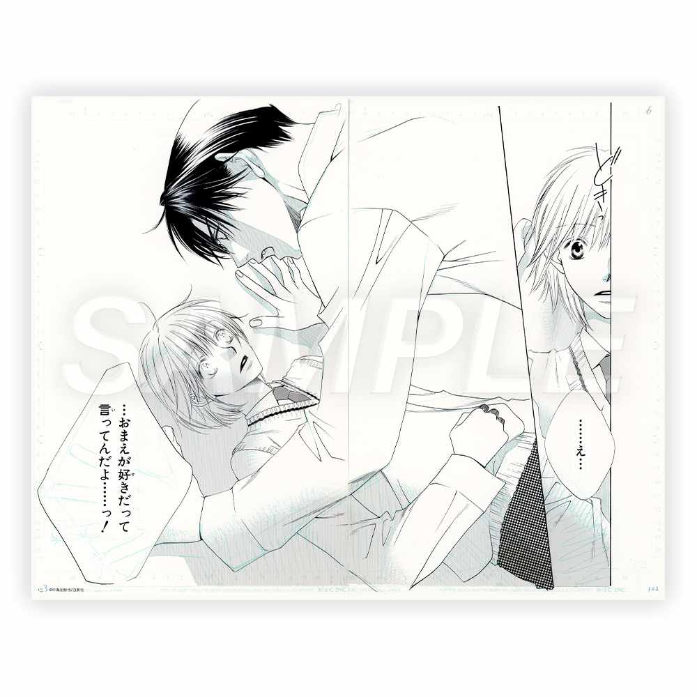 「複製原稿 G：第125話」