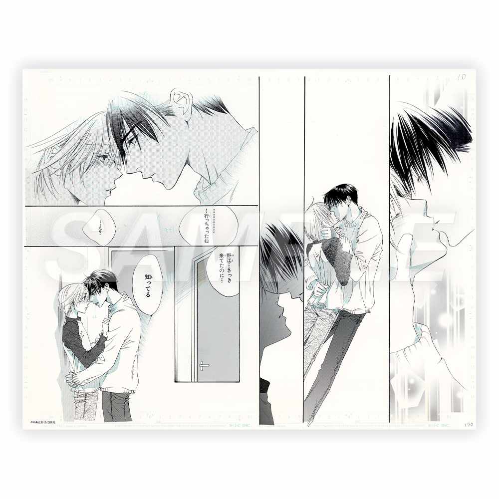 「複製原稿 H：第127話」