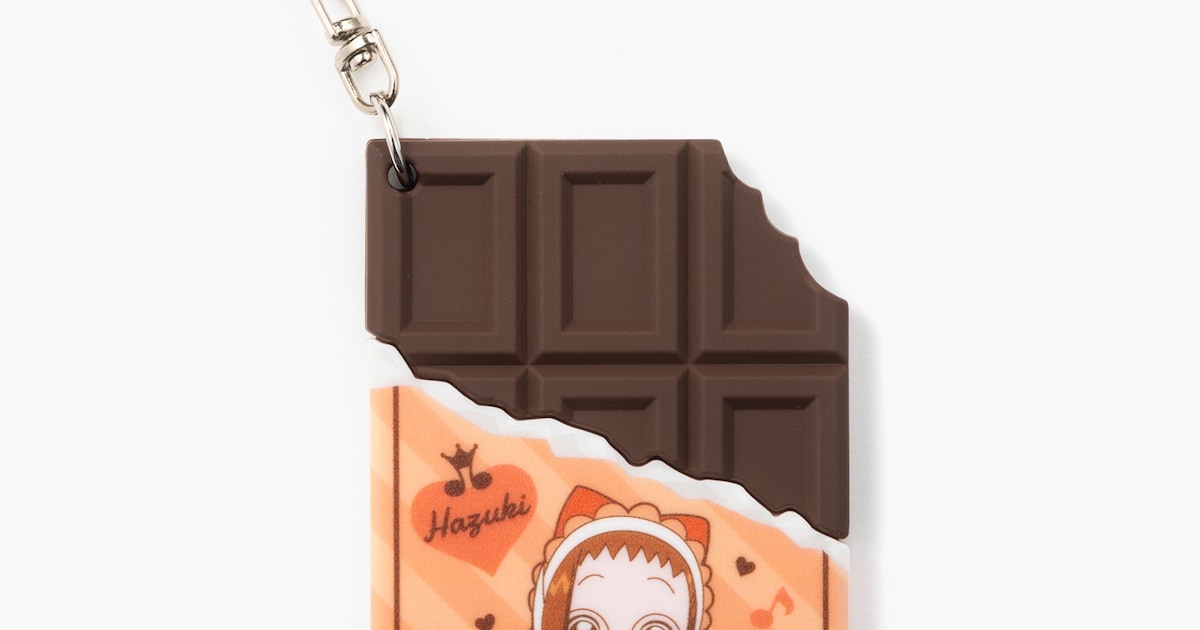 板チョコラバーキーホルダー」の1種。 [画像ギャラリー 9/66 