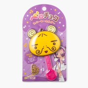 「ペロチョコラバーキーホルダー」の1種。