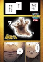 「Dr.マッスルビートル」より。