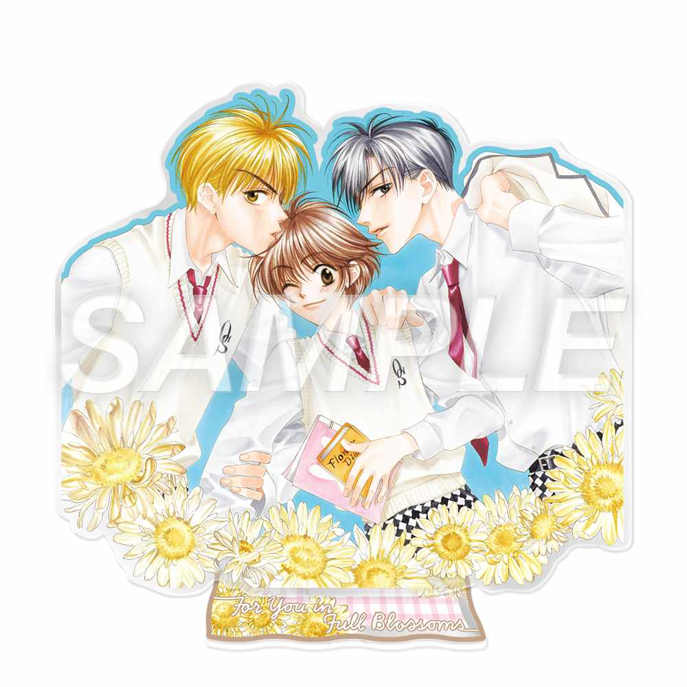 アクリルスタンドC：瑞稀＆佐野＆中津」 - 「花ざかりの君たちへ展