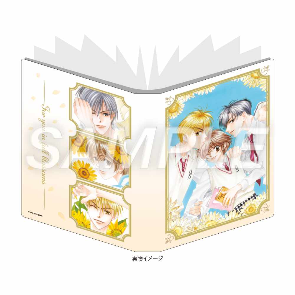 花ざかりの君たちへ展」カフェに「キス魔佐野用ノンアルカクテル