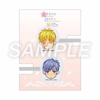 「前髪アクリルクリップ2個セット『花ざかりの君たちへ』01/佐野泉&中津秀一」