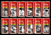 抽選で50人に当たる「オリジナルボックス付き はじめの一歩×ワンダ モーニングショット名シーン缶全12種セット」。
