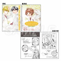 「ふろく風ノート」