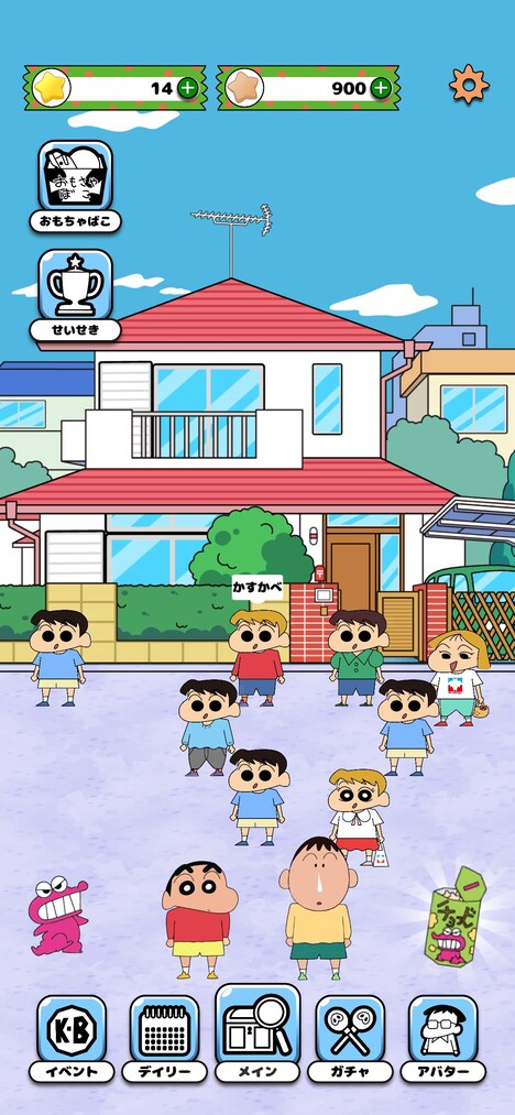 「クレヨンしんちゃん カスカベンジャーハント～オラたちのお宝さがし～」のホーム画面（ゲーム画面は開発中のもの）。