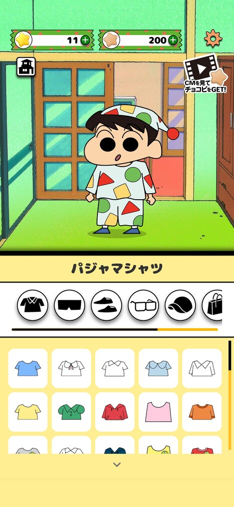 「クレヨンしんちゃん カスカベンジャーハント～オラたちのお宝さがし～」より、アバター例（ゲーム画面は開発中のもの）。