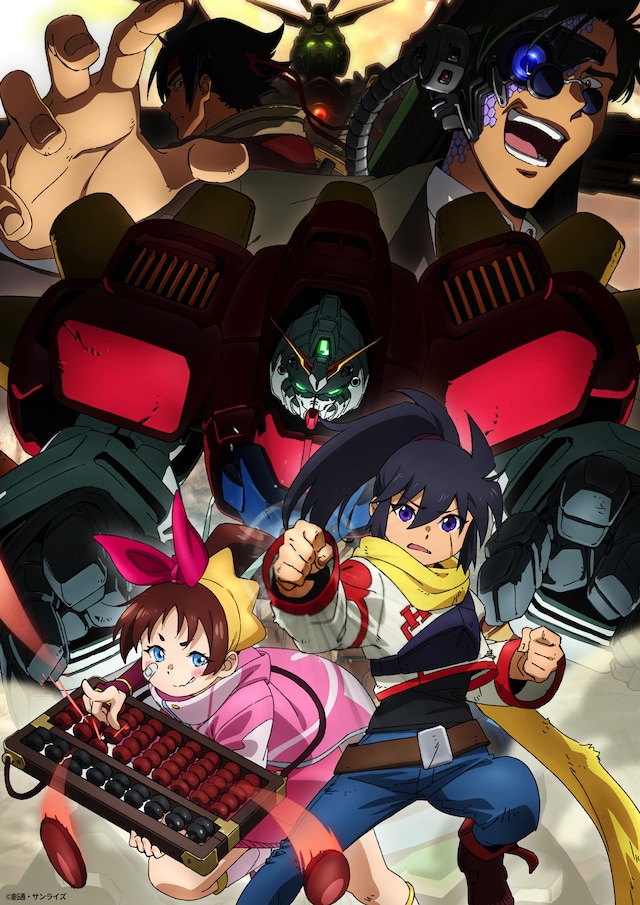 「機動武闘伝Gガンダム外伝 The East is Burning Red」第3部「三侠新傳 ～東方の珠（たま）～」キービジュアル (c)創通・サンライズ