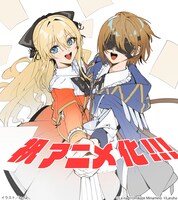 La-naによるお祝いイラスト。