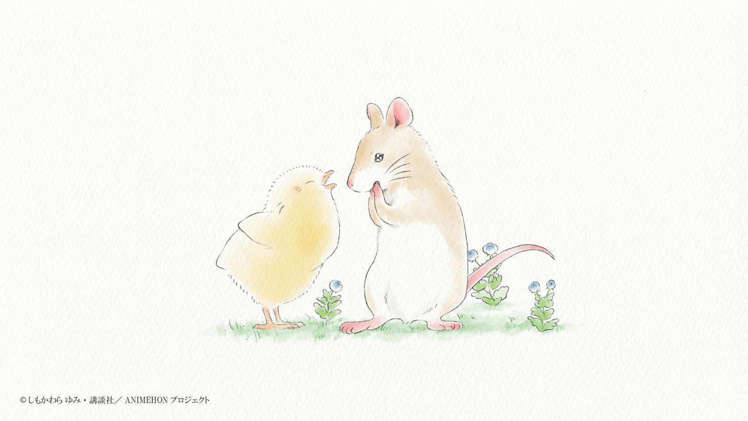 「アニエホン『ねえねえ あのね』」より。