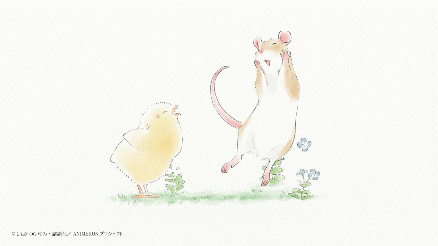 「アニエホン『ねえねえ あのね』」より。