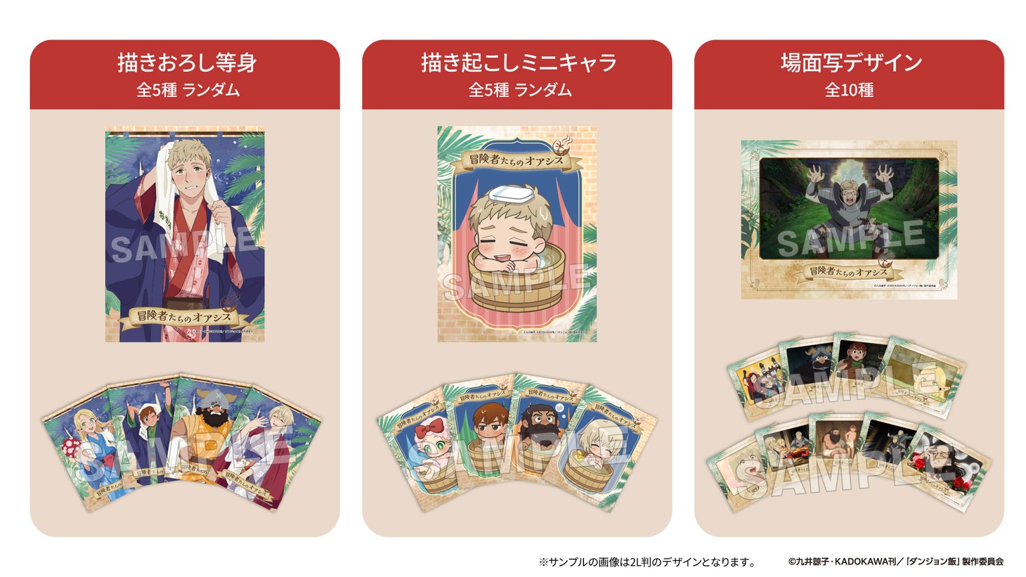 GKプリントの告知画像。