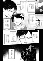 「母をたずねて、異世界に。」より。