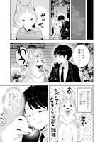 「母をたずねて、異世界に。」より。