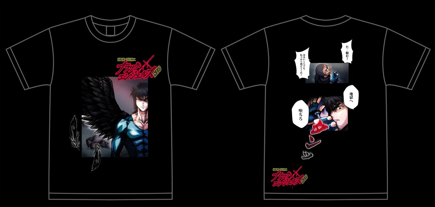 「地獄へ堕ちろTシャツ」