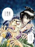 「大江戸ブラック・エンジェルズ」より。 (c)平松伸二/リイド社