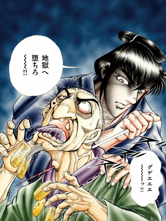 「大江戸ブラック・エンジェルズ」より。 (c)平松伸二/リイド社
