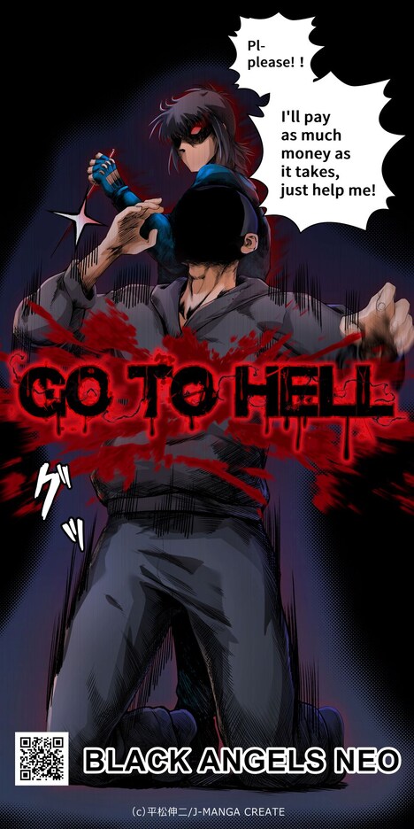 「巨大顔出しパネル」