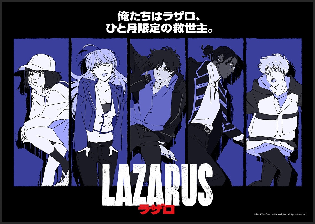 アニメ「LAZARUS ラザロ」ビジュアル