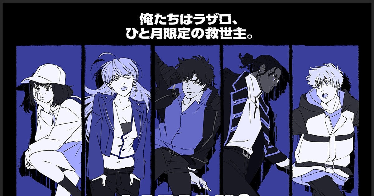 lazarus_teaser3.jpg?impolicy= 