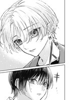 「ねね活 ～年下男子の甘い誘惑～」より。