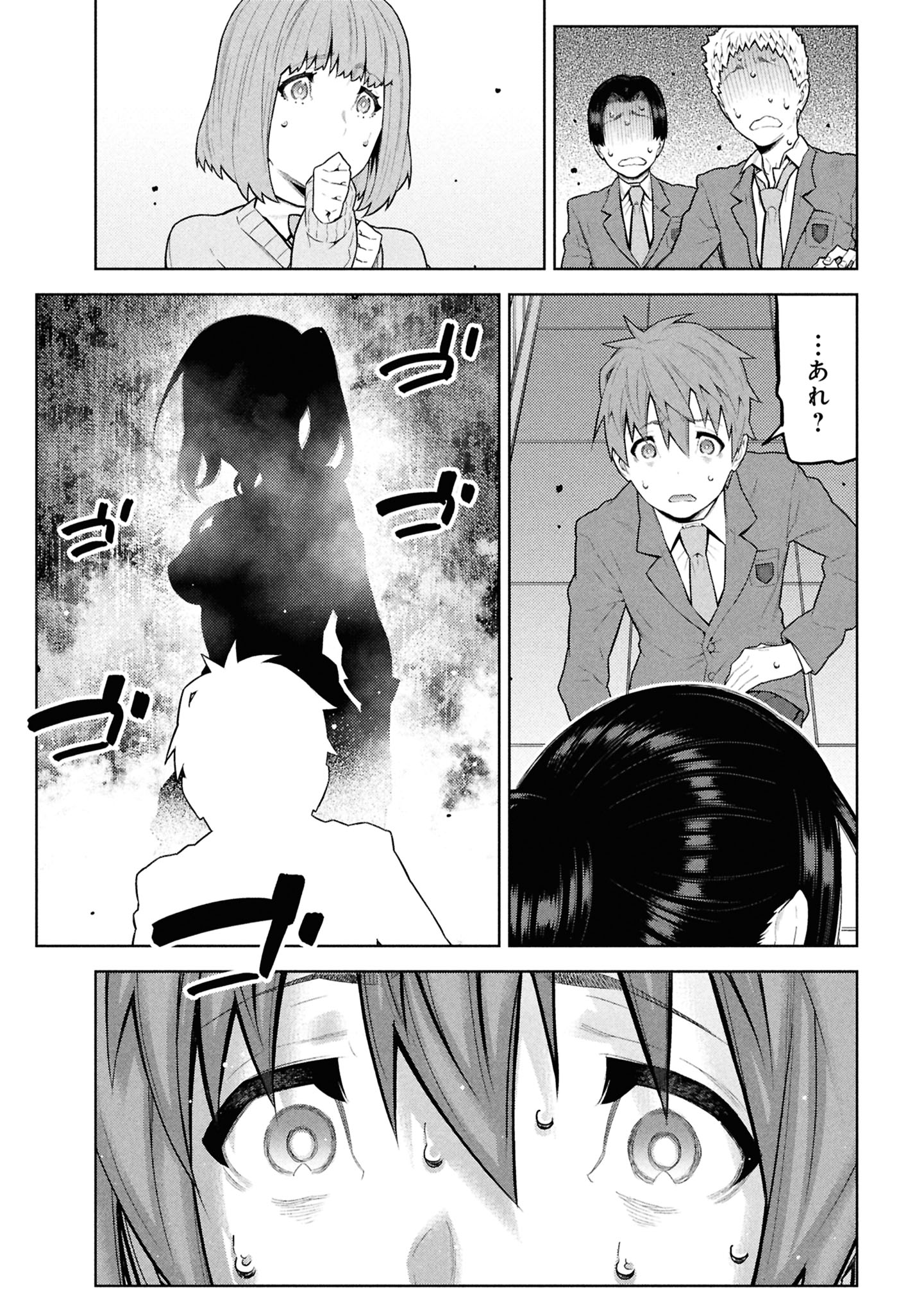 「逃がさないよ？ 袋路くん」より。
