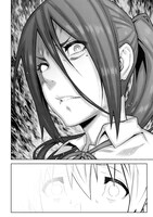 「逃がさないよ？ 袋路くん」より。