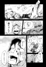 「らくごのこ」より。(c)会田薫/コアミックス