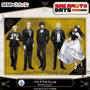 A賞「マルチクロス」