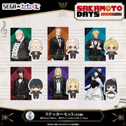 F賞「ステッカーセット」