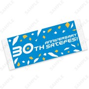 「SATELIGHT 30th Anniversary SATEFES！」のオリジナルグッズ。