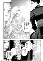 椛嶋リラコ「美しい最期の誓願」